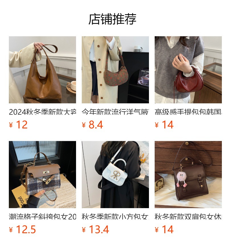 ????下无法点?,?布后,可点?跳?到??的商品?面