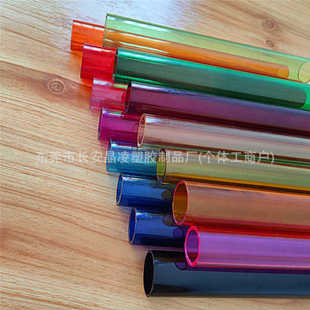 Colored Acrylic Tube Transparent Round Tube Plexiglass Hollow Tube Cylindrical Diameter 10-500m Back Cover Processing