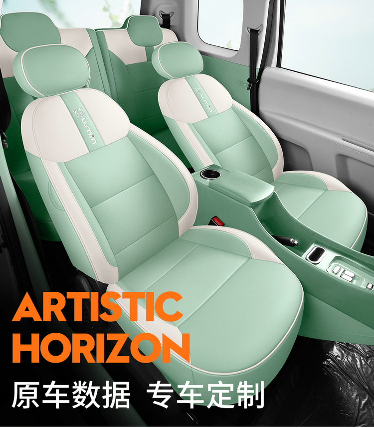 Changan Glutinous Corn Lumin Seat Cover Suitable for Seat Cover, Sweet Style, Sweet Style Cushion, Fully Surrounded Decorative Car Cover