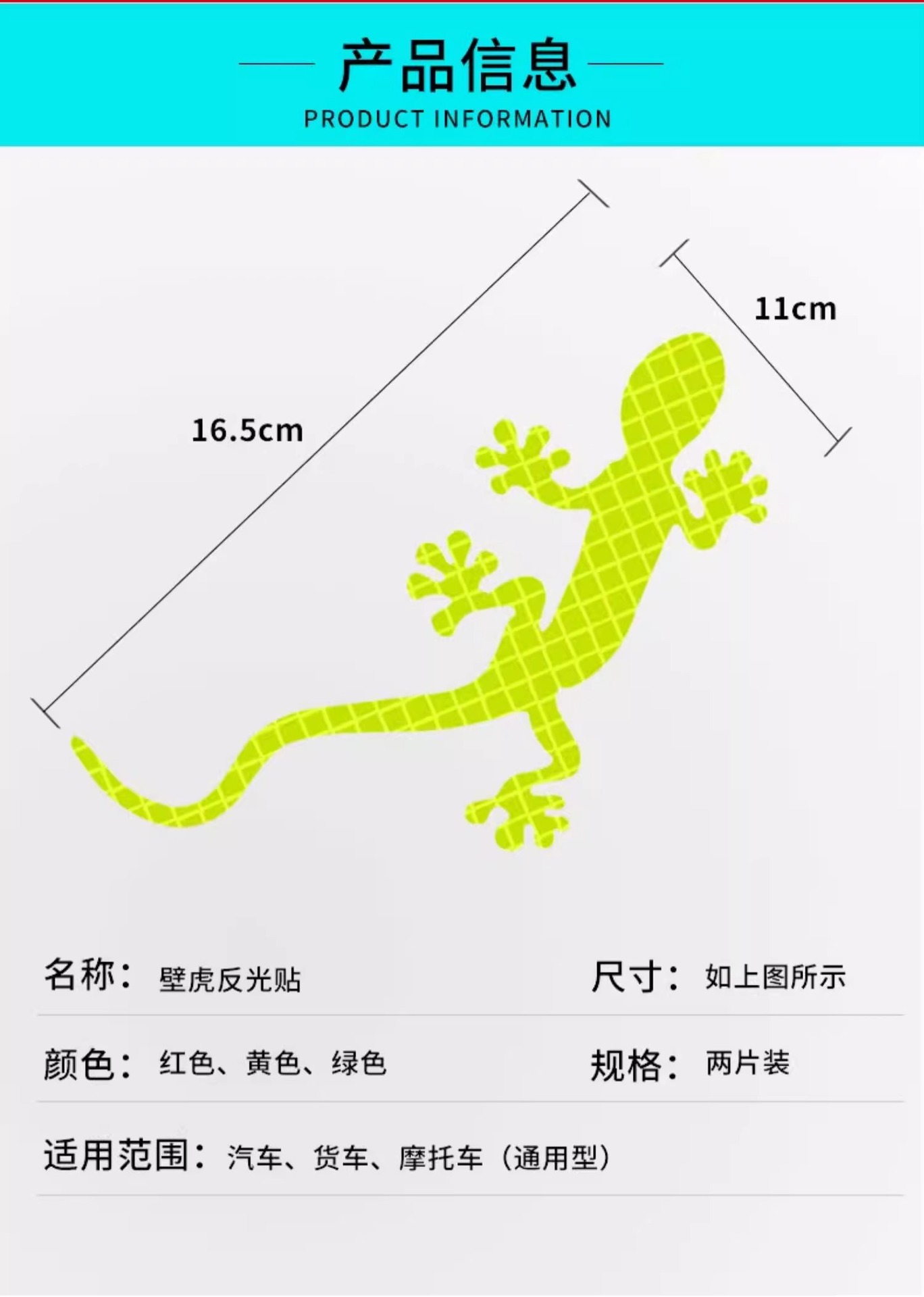 Decorative Car Rear Creative 3D Three-dimensional Sticker Car Supplies Body Covering Scratch Sticker Metal Gecko Car Sticker Tail Sticker