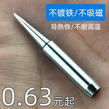 �h�����F�^��̨���F�׃ȟ�ʽ936�a�����F��900M���F���b����S��