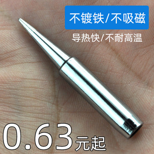 �h�����F�^��̨���F�׃ȟ�ʽ936�a�����F��900M���F���b����S��