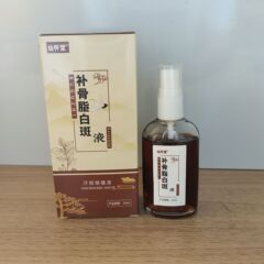 Xianhuaitang バクチ ホワイト スポット ソリューション 50ml