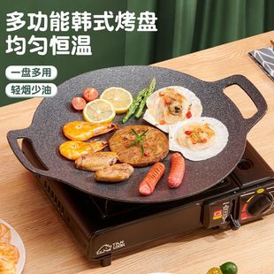 Outdoor Medical Stone Cassette Stove Barbecue Plate Barbecue Plate Barbecue Pot Korean Teppanyaki Open Flame Grill Pan Home Weidong