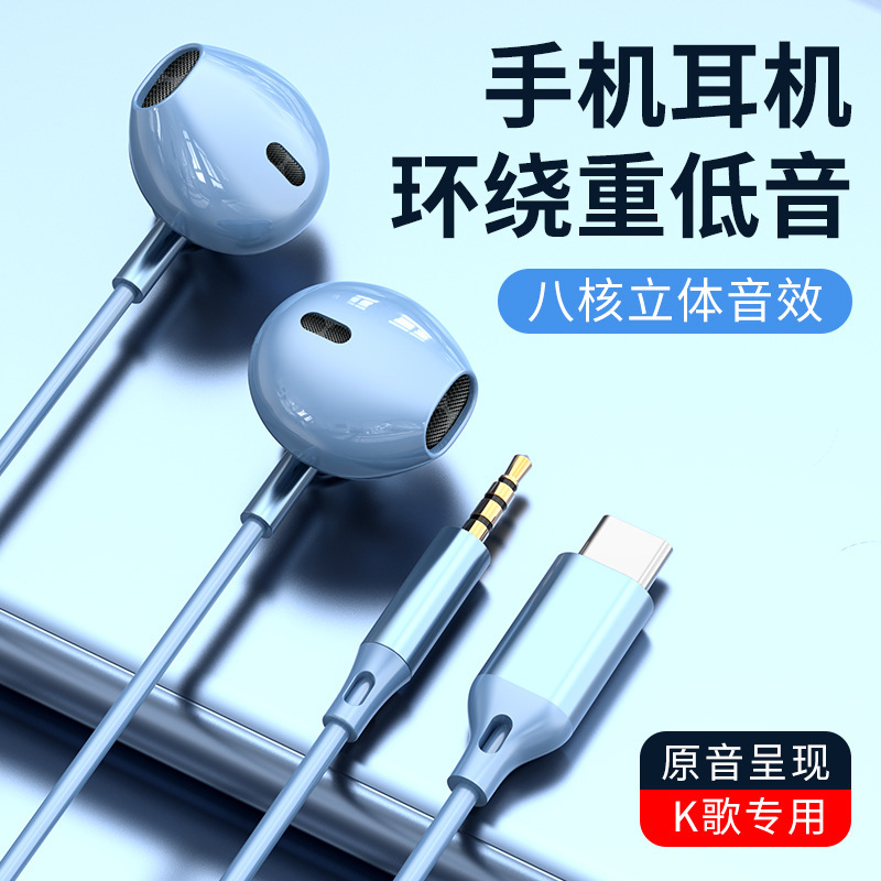 Digital Decoding Metal Subwoofer Wired Headset with Mac Typec Subwoofer Game Phone Headset Digital Decoding Metal Subwoofer Wired Headset with Mac Typec Subwoofer Game Phone Headset