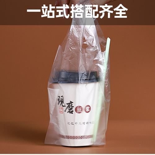 Wholesale Customized Thickened Disposable Paper Cups with Lids for Soy Milk – Perfect for Commercial Breakfast Shops & Takeout Packaging