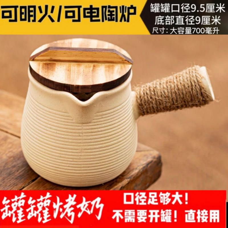 흰색 캔 냄비 700ml + 뚜껑 - [건식, 화염, 전기 세라믹 스토브, 카본 스토브에 사용 가능]