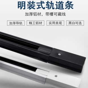 led track spotlight track Strip 1 meter 1.5 meter 2 meter thick aluminum track Strip living room 2 line 3 line all aluminum