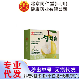 ����ͬ���ã��Ĵ�������ș�I���޹�˾һ�����91g/�дXɽ��֭�_�h