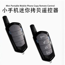 ��������֙C��ؐ�b���� 433MHz�o��܇���T������� �����W����