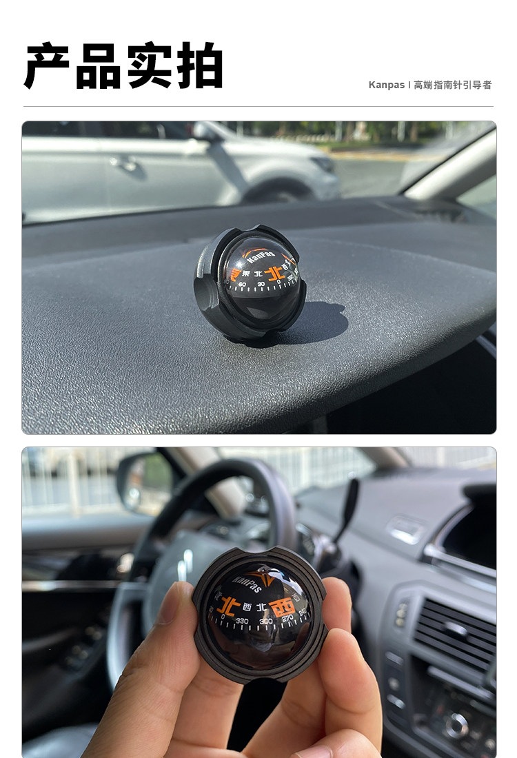 Suitable for Kanpas vehicle-mounted compasses, high precision, flexible, resistant to high and low temperatures, long-lasting
