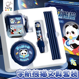 中性笔;笔记本记事本;笔袋