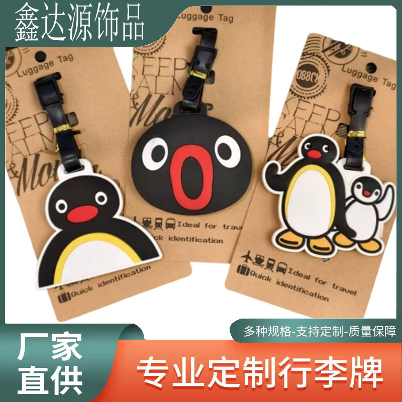 Cartoon Cute Penguin Family Luggage Tag Pvc Soft Rubber Small Pendant Travel Suitcase Identification Tag