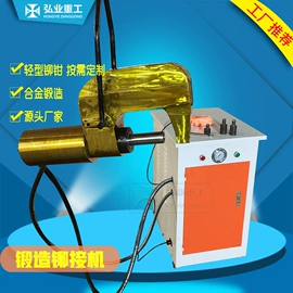 液压整机;其他维修设备;液压机床