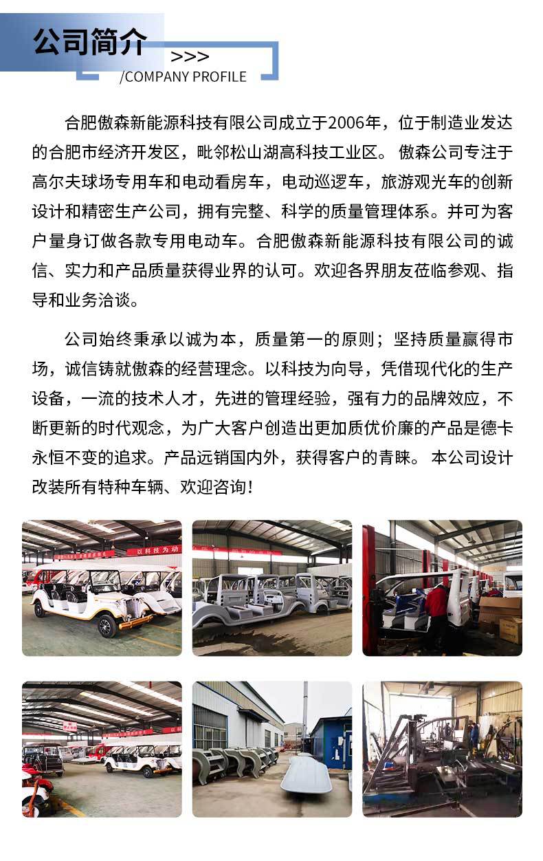 Golf Cart Shuttle Vehicle for Golf Course, Four-Seater, Six-Seater, Vacation Sightseeing Vehicle, Tourist Attraction Vehicle