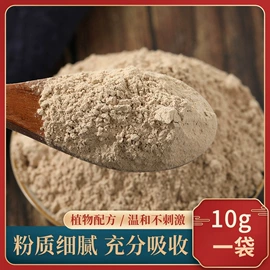 面膜粉;其他农业;其他药食同源