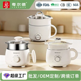 电火锅;养生壶;电热杯