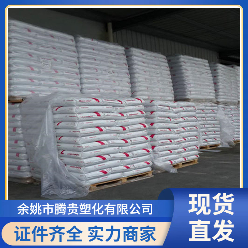 PC科思创9125 注塑 阻燃 高抗冲 增强 家电制品外壳