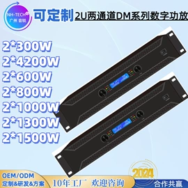 公共广播系统;其他传媒设备;其他录音设备