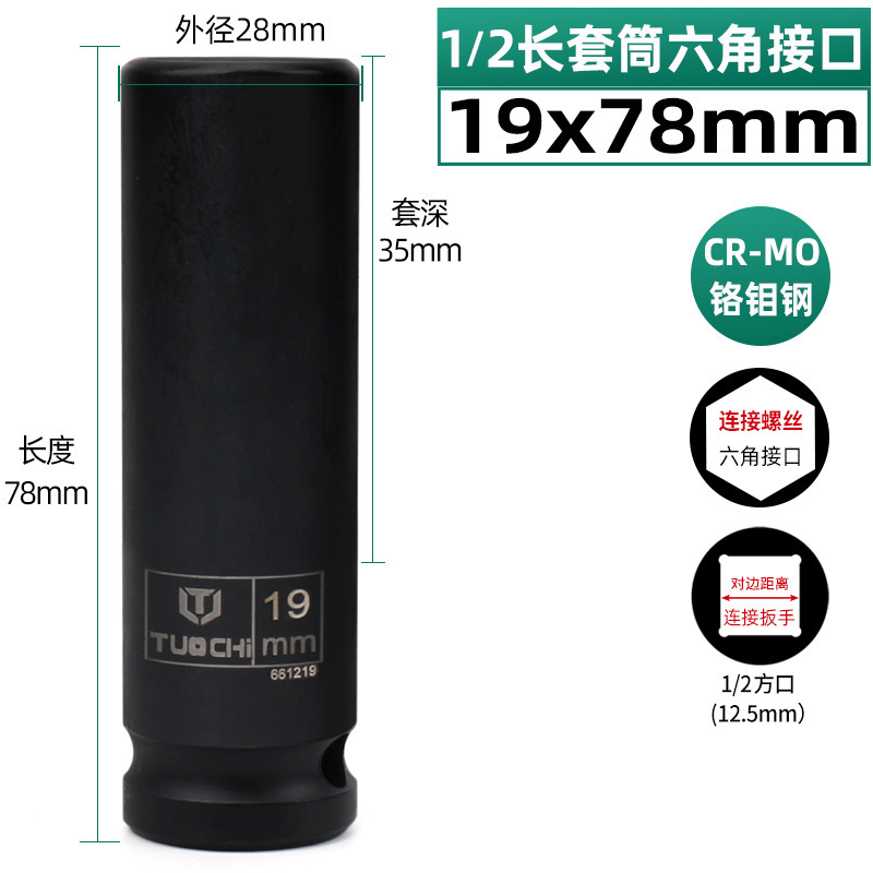 1/2小風砲の筒の頭の空気を厚くして銅のタイヤのスリーブを厚くします。|undefined