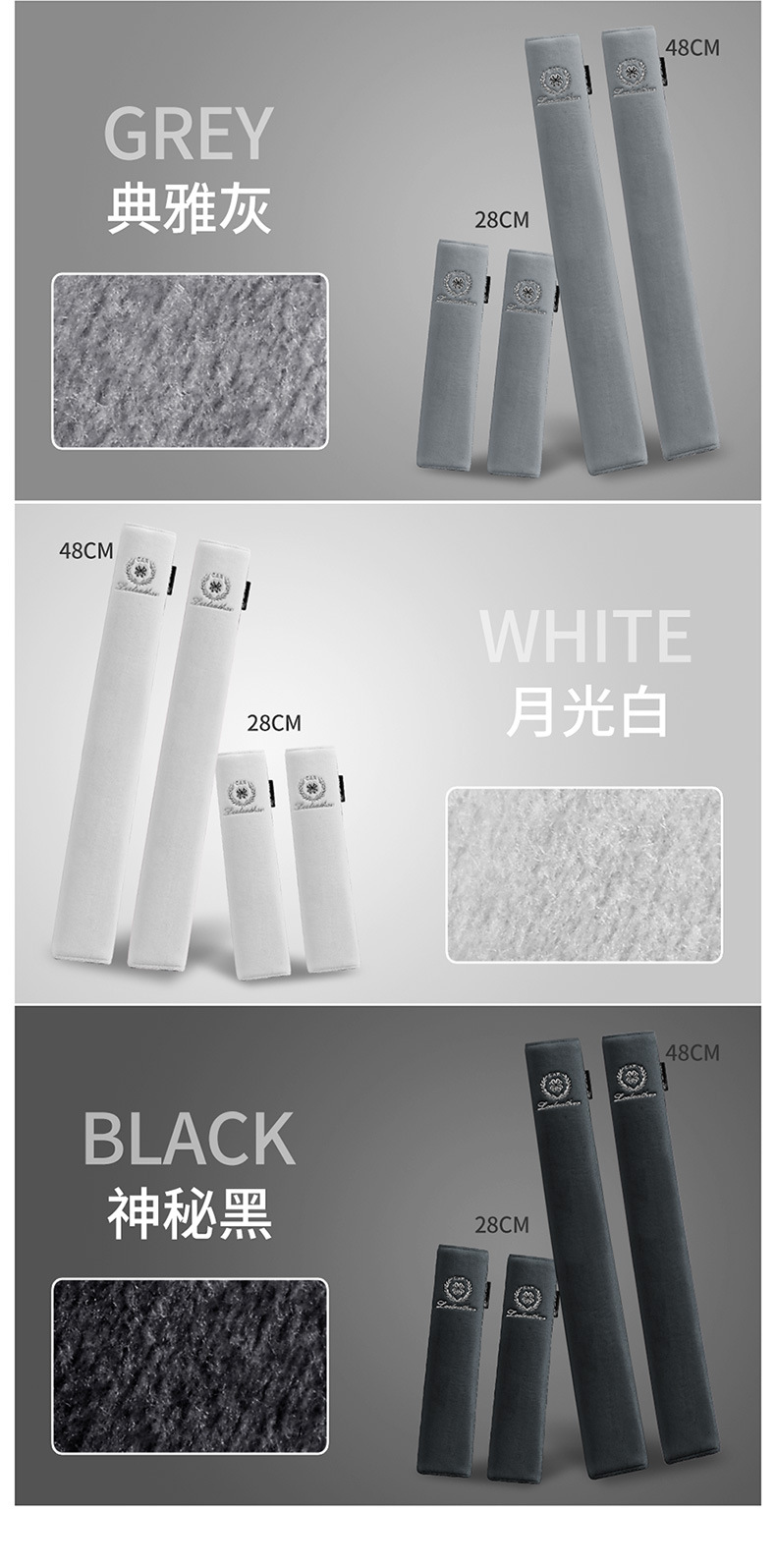 New Car Universal Seat Belt Shoulder Cover Dove Velvet Smooth Anti-Wear Safety Belt Cover Cross-Border Wholesale