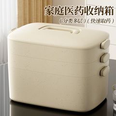 药箱家庭装大号医药箱家用药品收纳盒多层医疗大容量装药手提急救