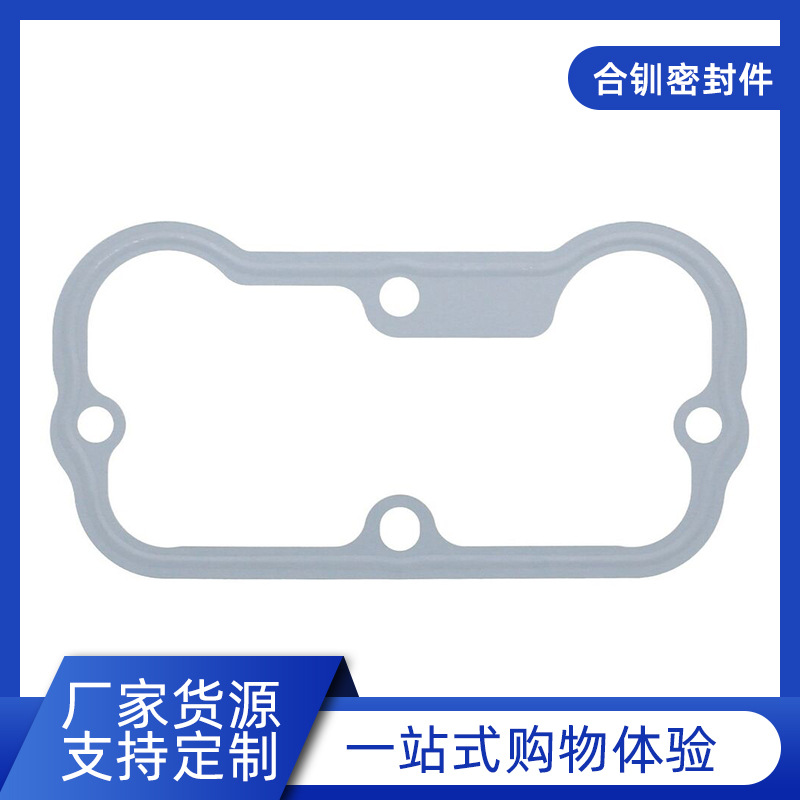 宝马发动机阀盖垫片11127573439发动机垫片