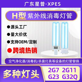 杀菌灯管;镇流器;水杀菌消毒