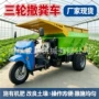 施肥抛撒干湿农田粪车