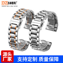 【定制】五珠不锈钢表带蝴蝶扣男款22mm适用三星华为iwatch手表带