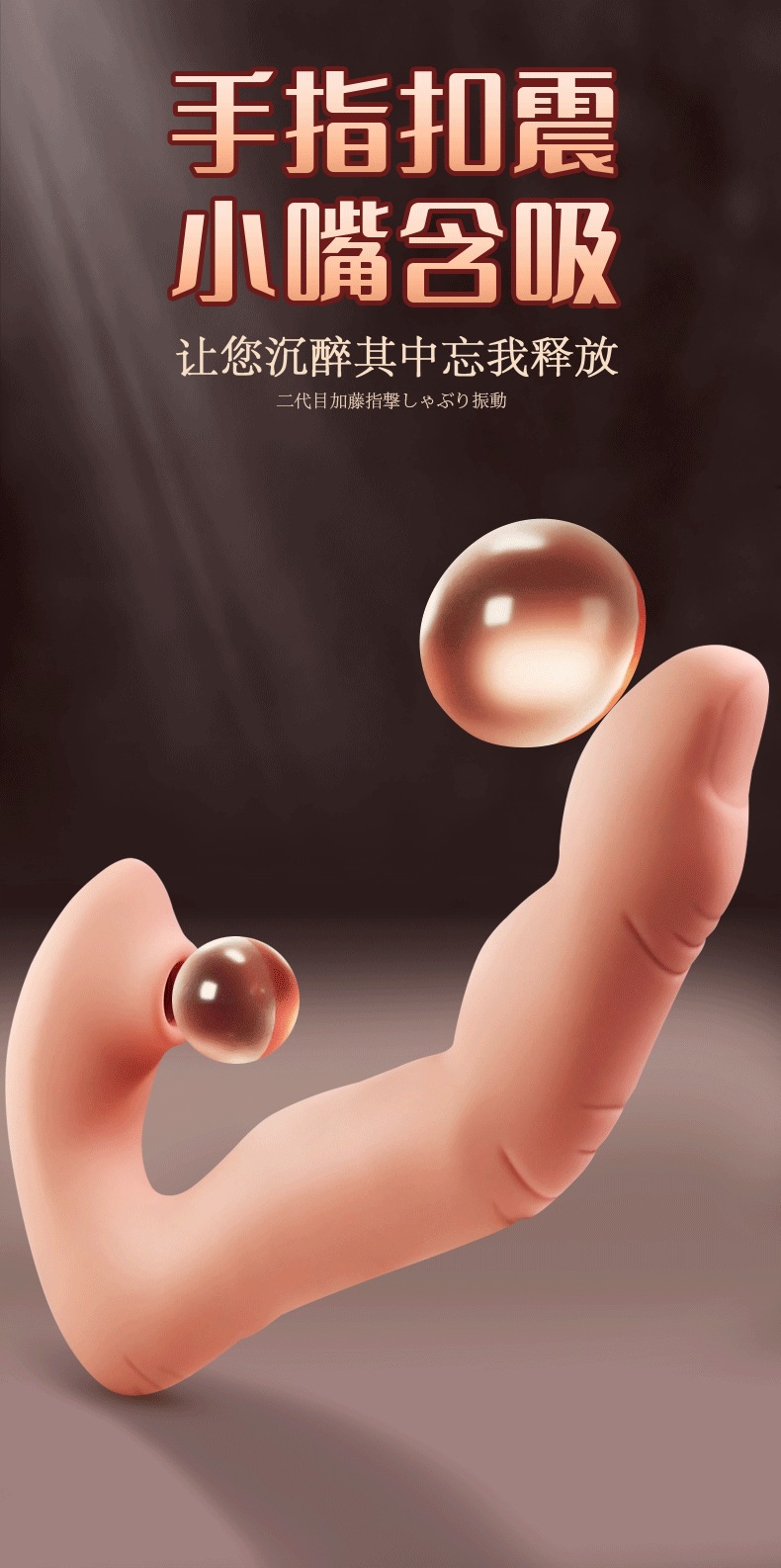 Jiuai Telescopic Vibrator for Women, 26cm ABS Body, Electric Control, Flesh Tone — detail image 14