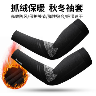 WEST BIKING winter cycling oversleeve warm fleece-lined outdoor sports cold-proof oversleeve running basketball oversleeve