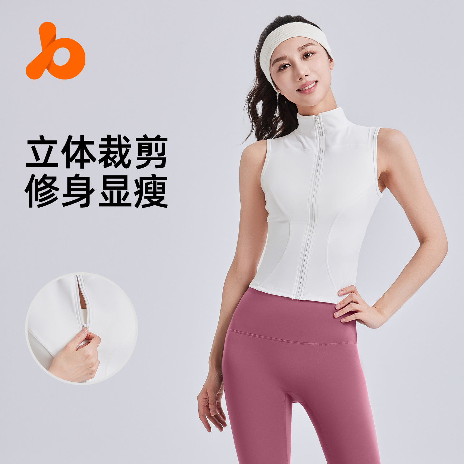 Juyi Tang nuevo cuello vertical sin mangas cuerpo ajustado, delgado transpirable, adelgazamiento, ejercicio, ejercicio, fitness, yoga