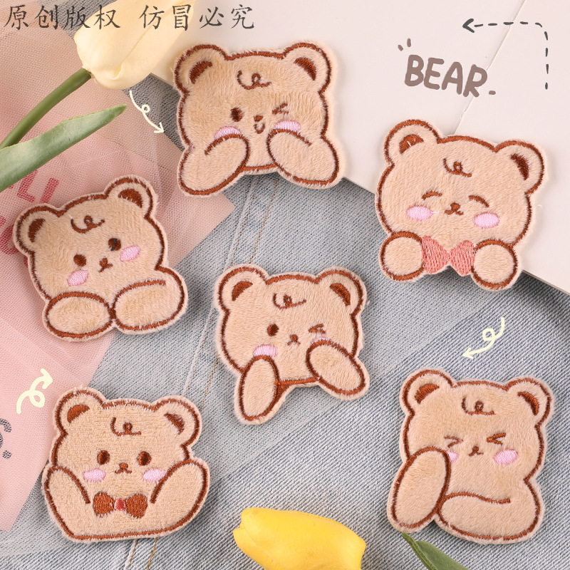 原创电脑绣花标服装辅料卡通毛绒小熊刺绣补丁贴手工diy自粘布贴
