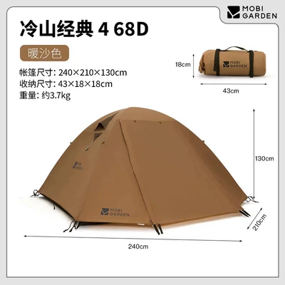Lengshan Classic Series Outdoor: Avtomobil dam çadırları - cold-mountain-classic-4-warm-sand-color-2-4