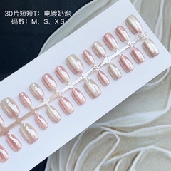 30片手工穿戴美甲電鍍奶泡顯白氣質可拆卸不傷指甲美甲貼片