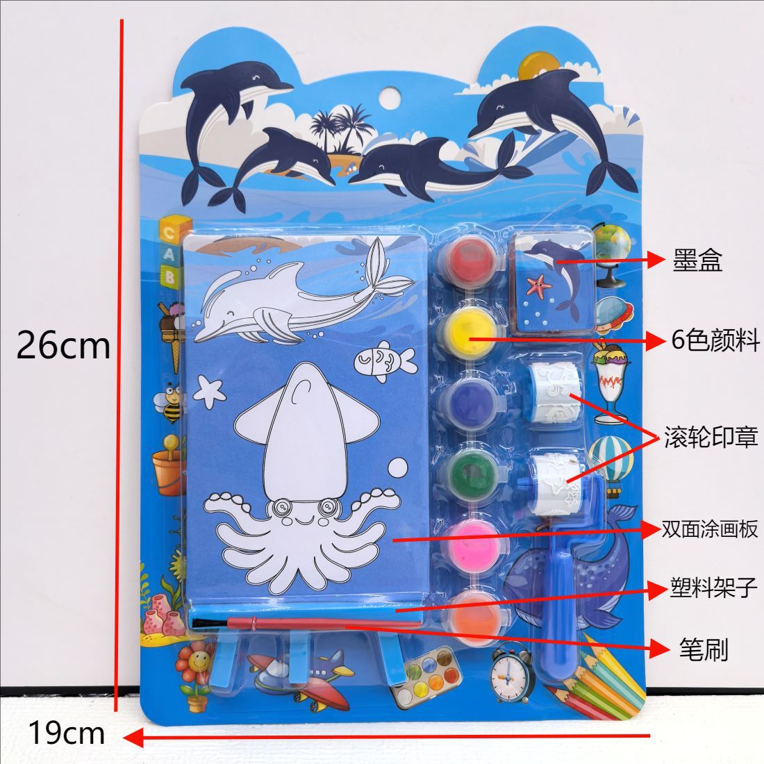 Nuevo sello de rodillo mágico de dibujos animados de bricolaje para niños, pintura creativa, juego de pintura, premios de jardín de infantes