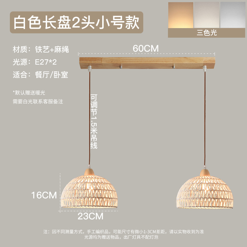 Lámpara de restaurante de registro de estilo japonés lámpara de barra de cuerda de cáñamo tejida a mano estilo crema retro cama y desayuno dormitorio lámpara de noche