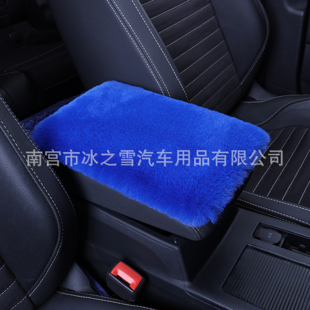 Car Armrest Box Pad Winter Rabbit Plush Thickened Universal