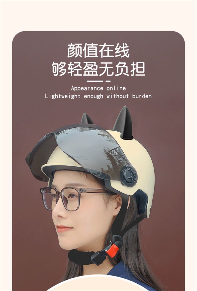 Electric Motorcycle Helmet Men Women Sunscreen Lens Summer