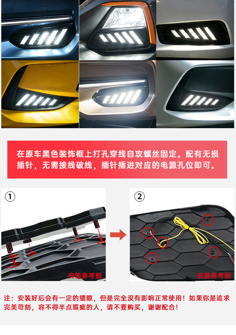 Suitable for universal car daytime running lights, integrated five-mustang-style lights, modified LED daytime running lights with flowing turn signals