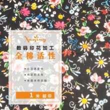 全棉数码印花婴儿布料幼童纯棉布料印花梭织布活性直喷印花加工