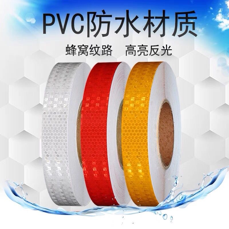1/2/2.5cm Night Reflective Tape Bumper Warning Sticker