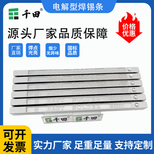 ����ǧ����sn50pb50���U�a�l���l�߿��������U���a�l50%늽��a�l