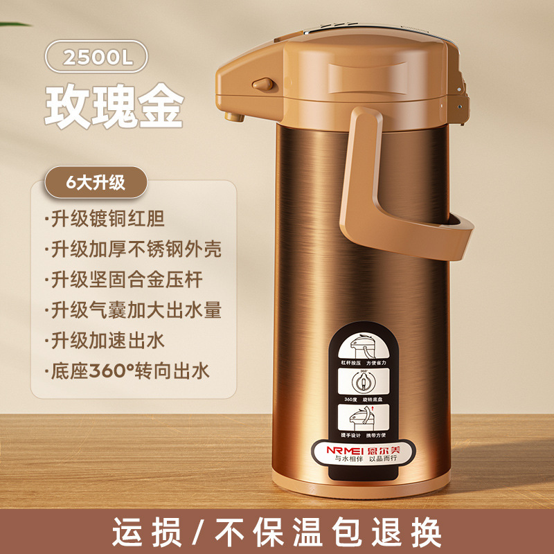 Termo rojo a presión para uso doméstico, hervidor de agua caliente de gran capacidad de acero inoxidable, portátil, venta al por mayor.