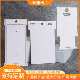 厂家直供发夹卡纸发绳头饰包装卡纸英文印花饰品卡纸批发