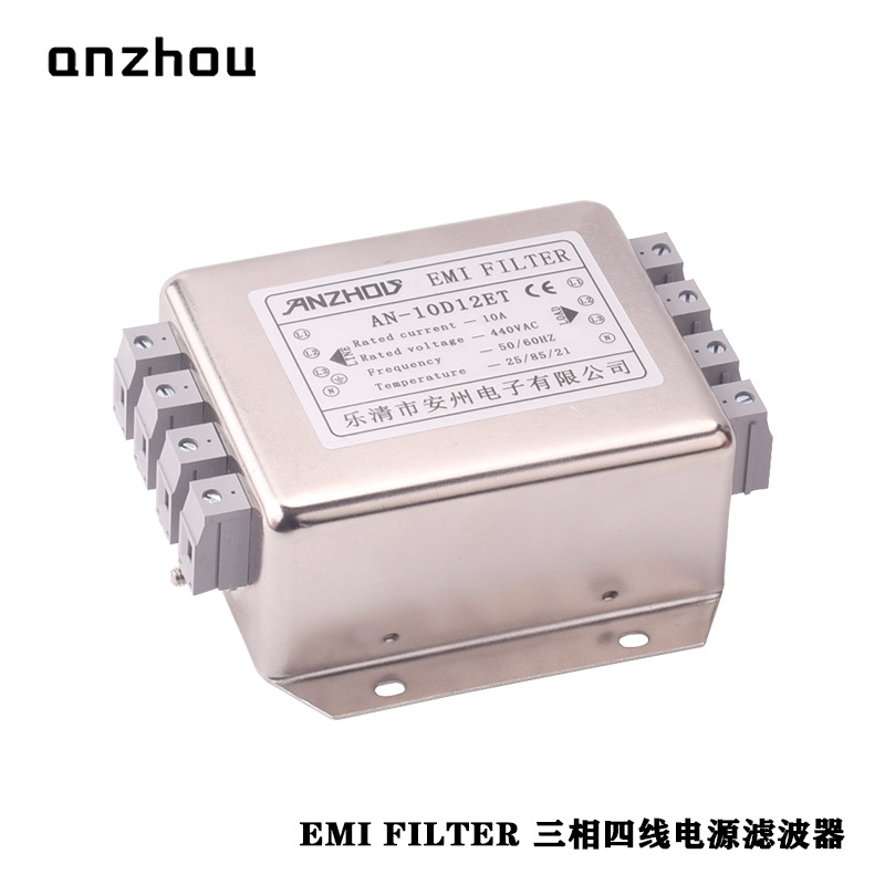 EMI FILTER安州AN-10D12ET三相四线端子式电源滤波器AN-6D12ET
