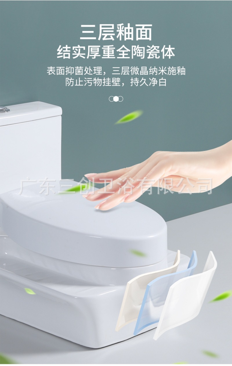蹲坐两用马桶9001S-详情页 (12).jpg