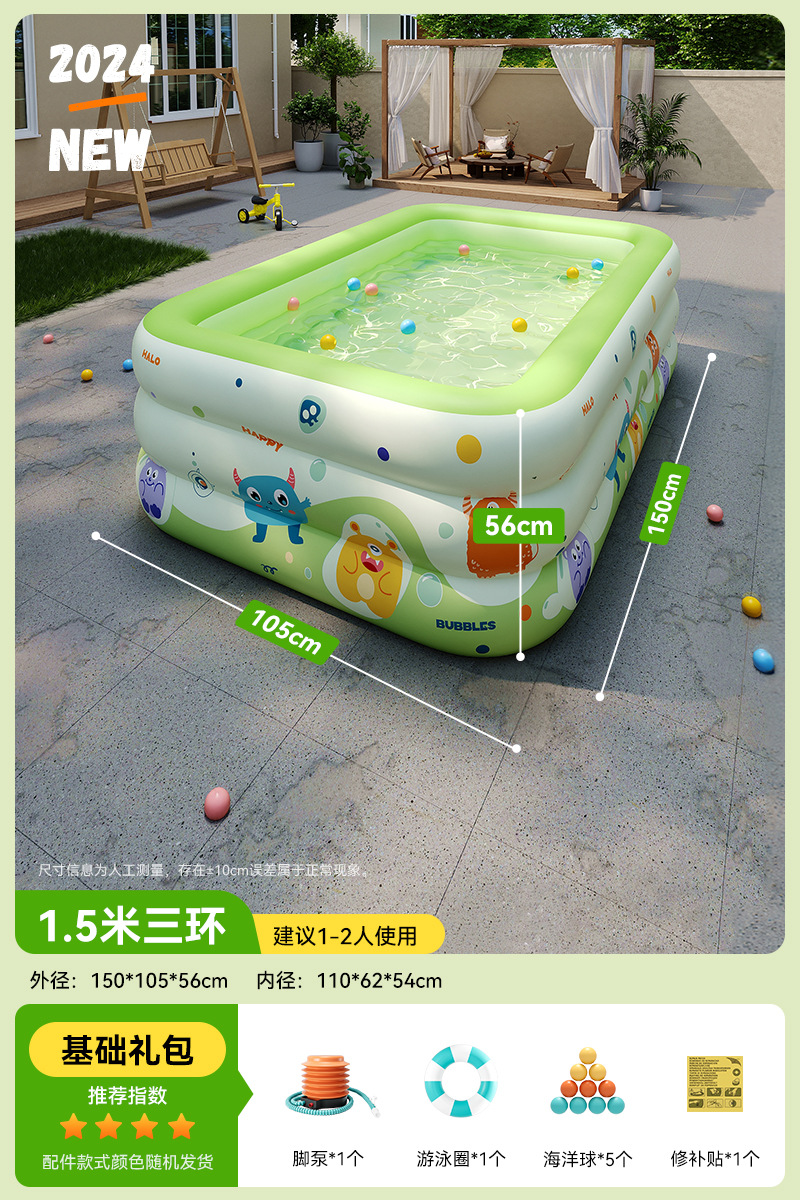 1.8m 링| 기본 모델