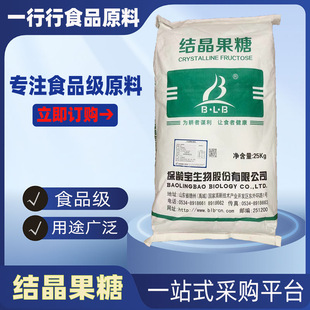 �Y������ʳƷ�� D-�����w�� ��Ϻ決 ���T�ǹ� �u�˹�֭�Y������